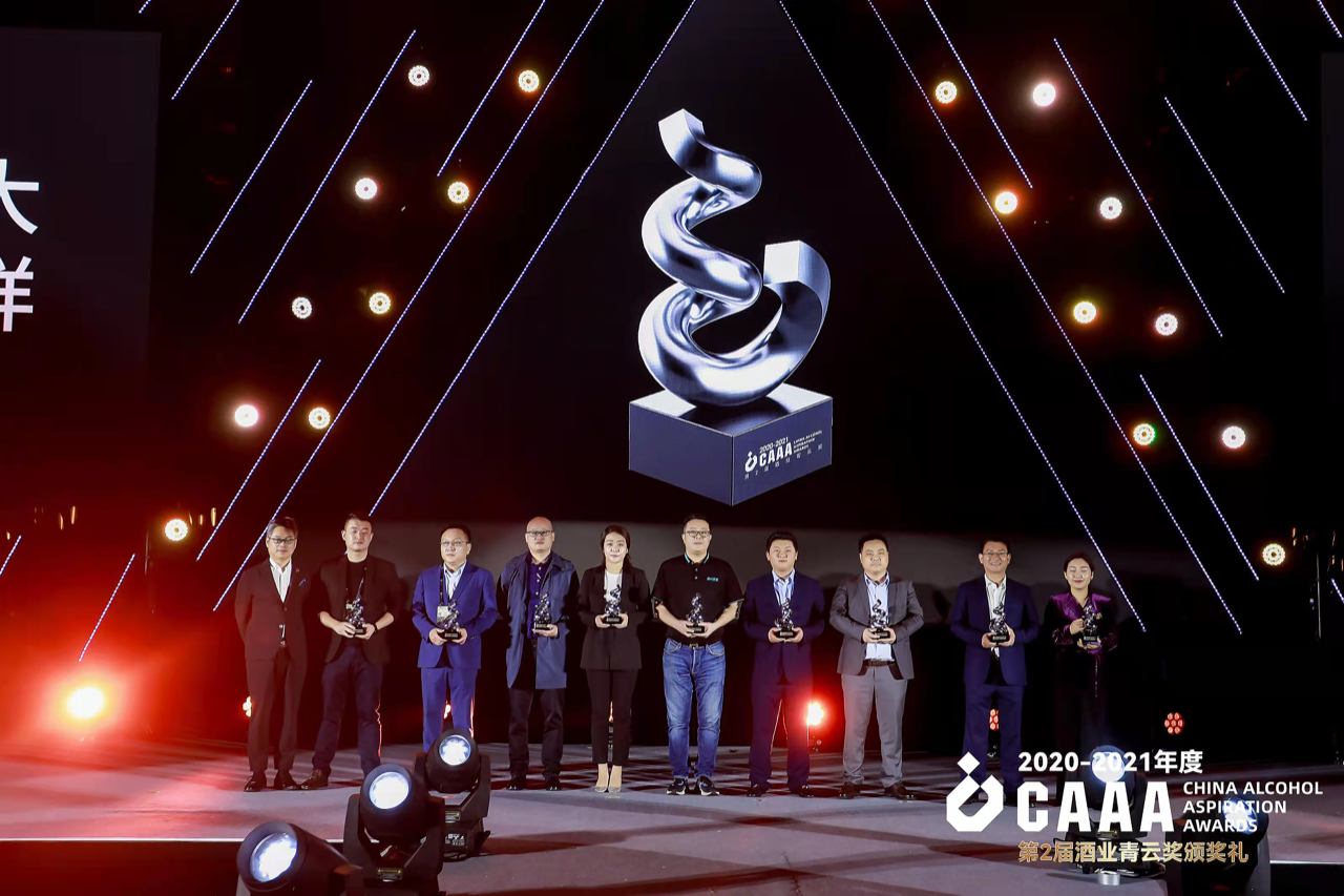 第2届酒业青云奖揭晓，千熙酒业问鼎“年度十大新锐产品”、“年度十大青年榜样”两项大奖(图5)