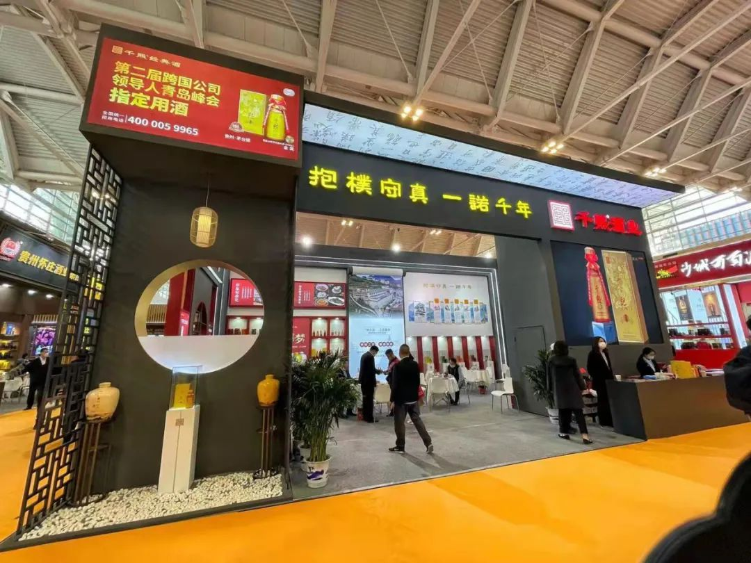 盛况空前！千熙酒业相聚天津“天下第一会” 尽显酱香风采(图3)