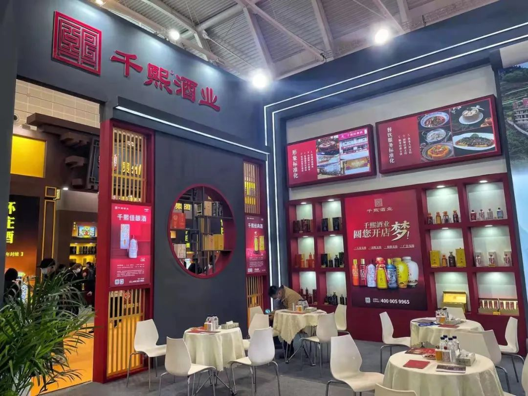 盛况空前！千熙酒业相聚天津“天下第一会” 尽显酱香风采(图5)
