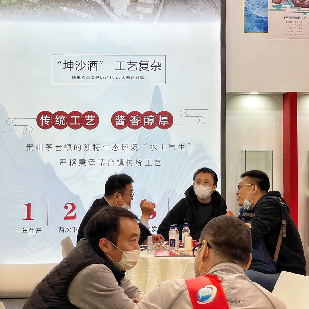 盛况空前！千熙酒业相聚天津“天下第一会” 尽显酱香风采(图6)