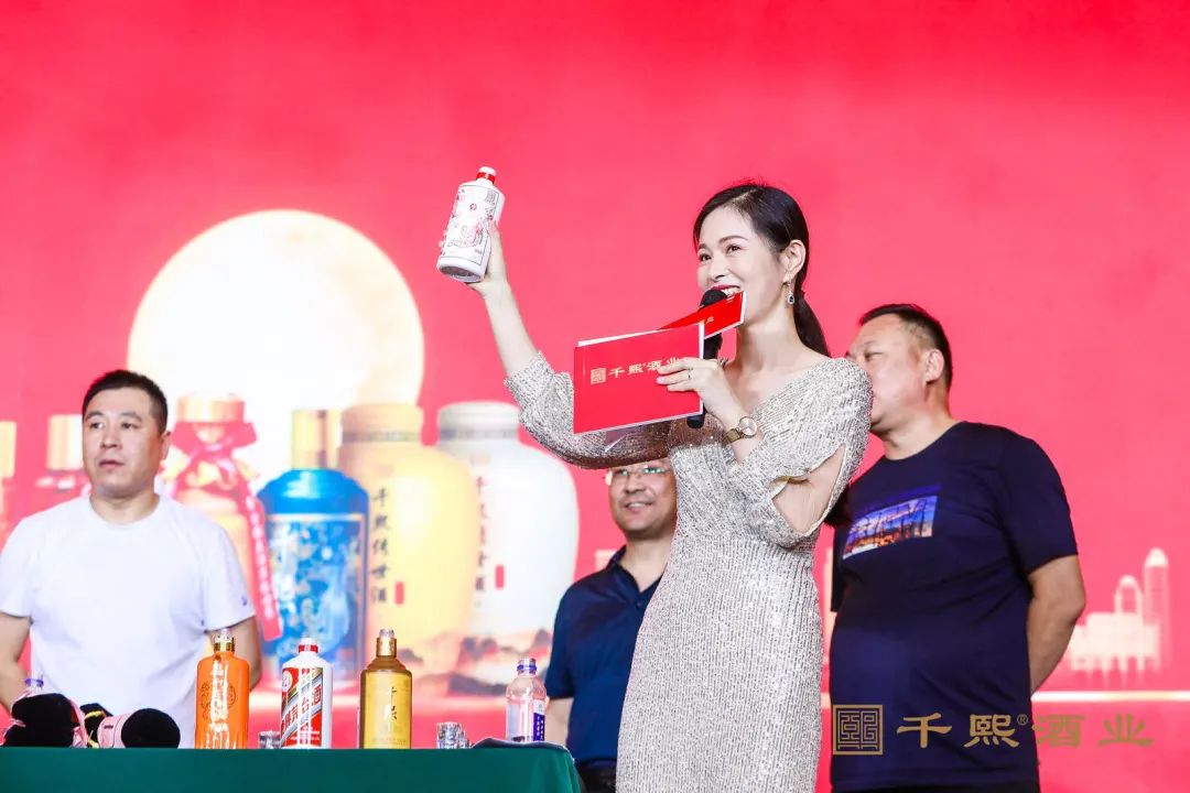 南北同庆，醉美中秋——千熙酒业九月周年庆、中秋品鉴会圆满落幕(图5)