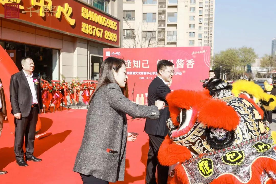 “酒逢知己·韵品酱香”——千熙酱酒文化体验中心青岛市李沧区旗舰店开业暨客户答谢晚宴圆满落幕！(图7)