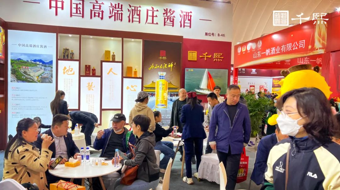 香飘淄城！千熙酱酒在山东糖酒会大放异彩(图11)