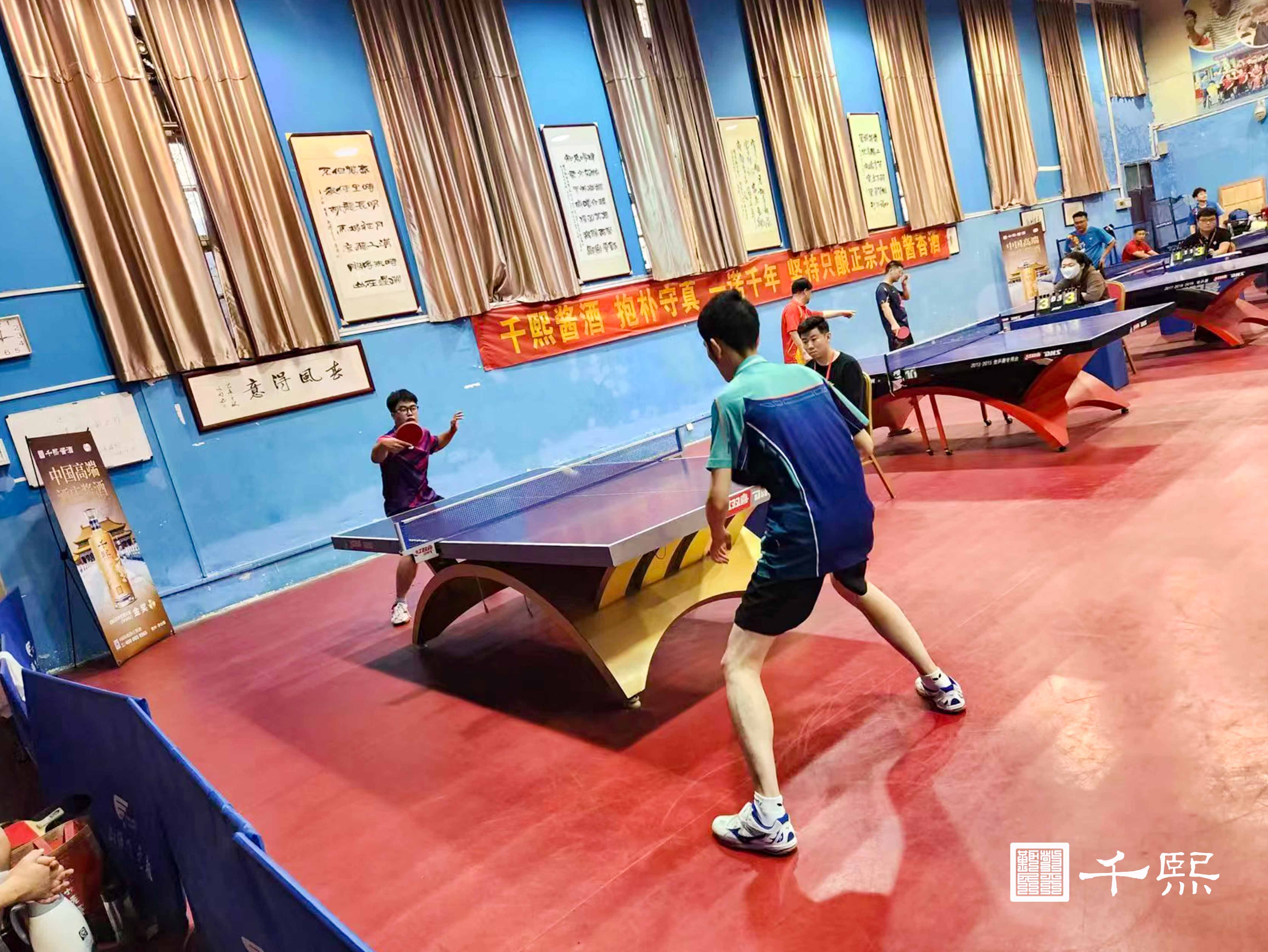 “千熙酒业”杯2023年首届高校山东校友乒乓球大赛成功举办！(图8)