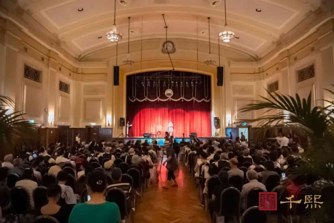 千熙酱酒香飘世界∣“千熙酒业墨尔本授牌仪式”圆满举办，开启海外发展第二站！(图1)