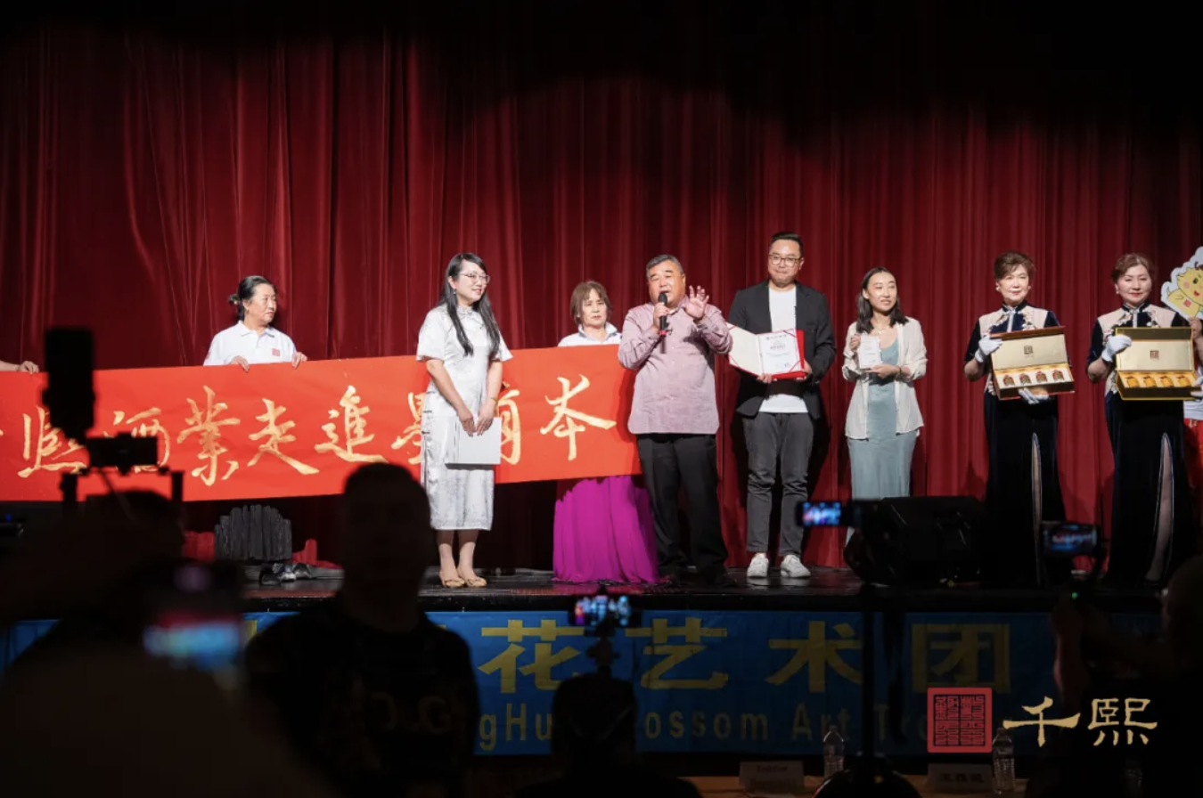 千熙酱酒香飘世界∣“千熙酒业墨尔本授牌仪式”圆满举办，开启海外发展第二站！(图4)