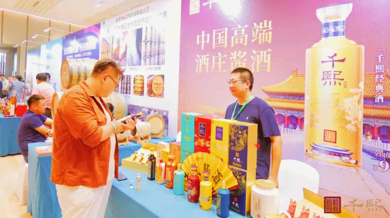 激情酱香，精彩绽放∣千熙酱酒携“东方威士忌”魅力亮相青岛国际威士忌节(图6)