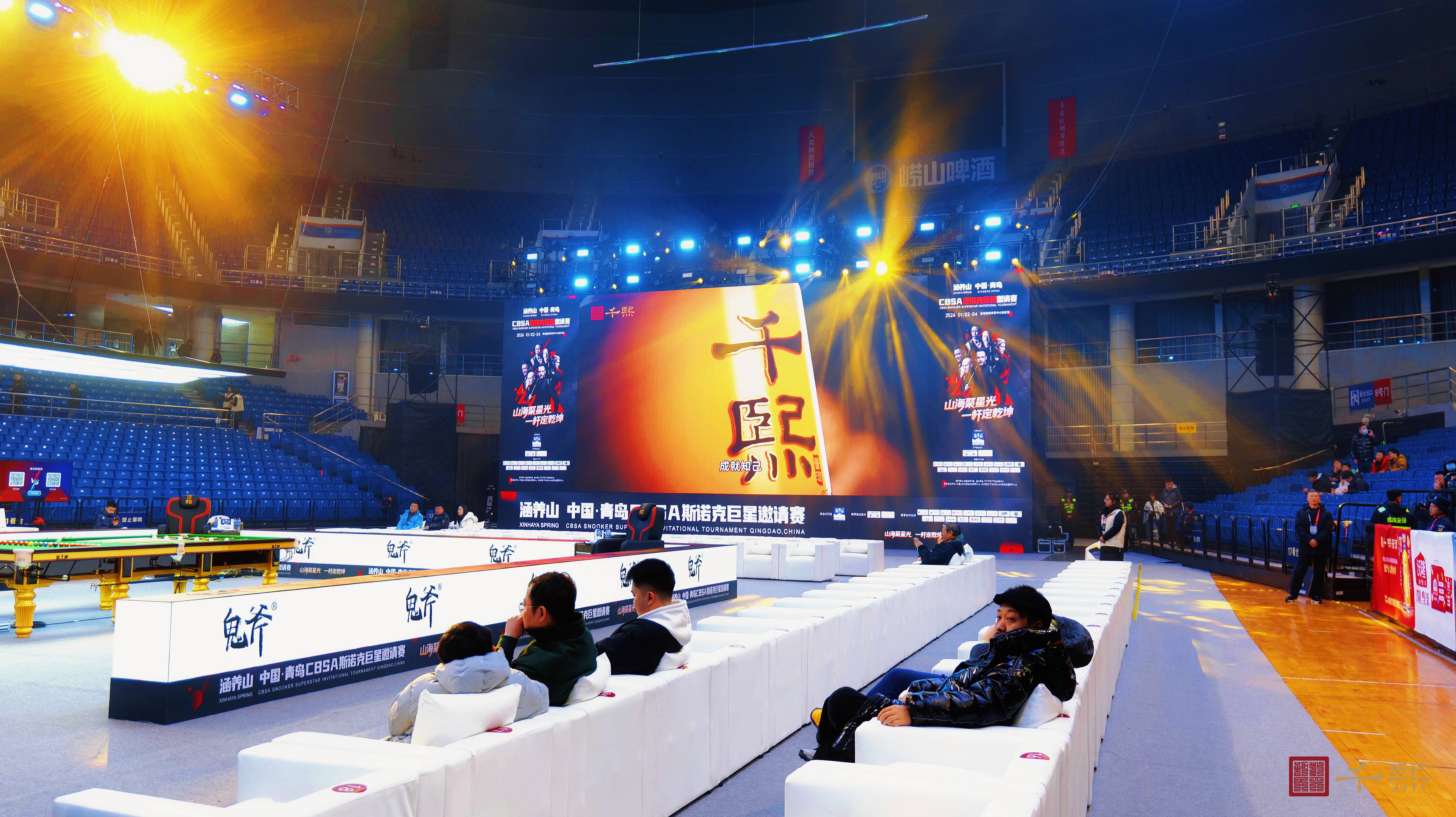 一杆定乾坤·一樽敬匠心｜千熙酱酒见证中国·青岛CBSA斯诺克巨星邀请赛巅峰时刻(图5)