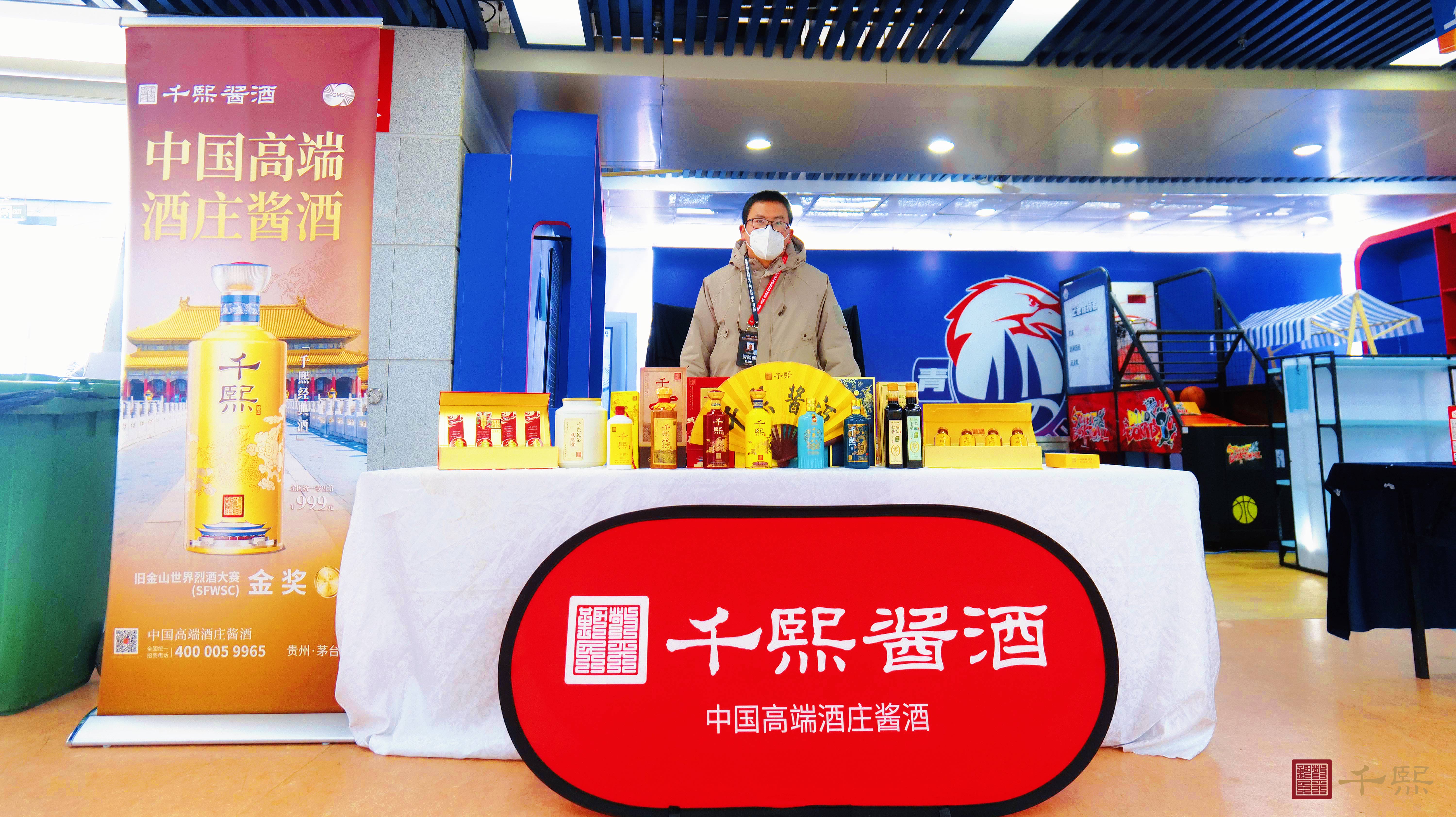 一杆定乾坤·一樽敬匠心｜千熙酱酒见证中国·青岛CBSA斯诺克巨星邀请赛巅峰时刻(图4)