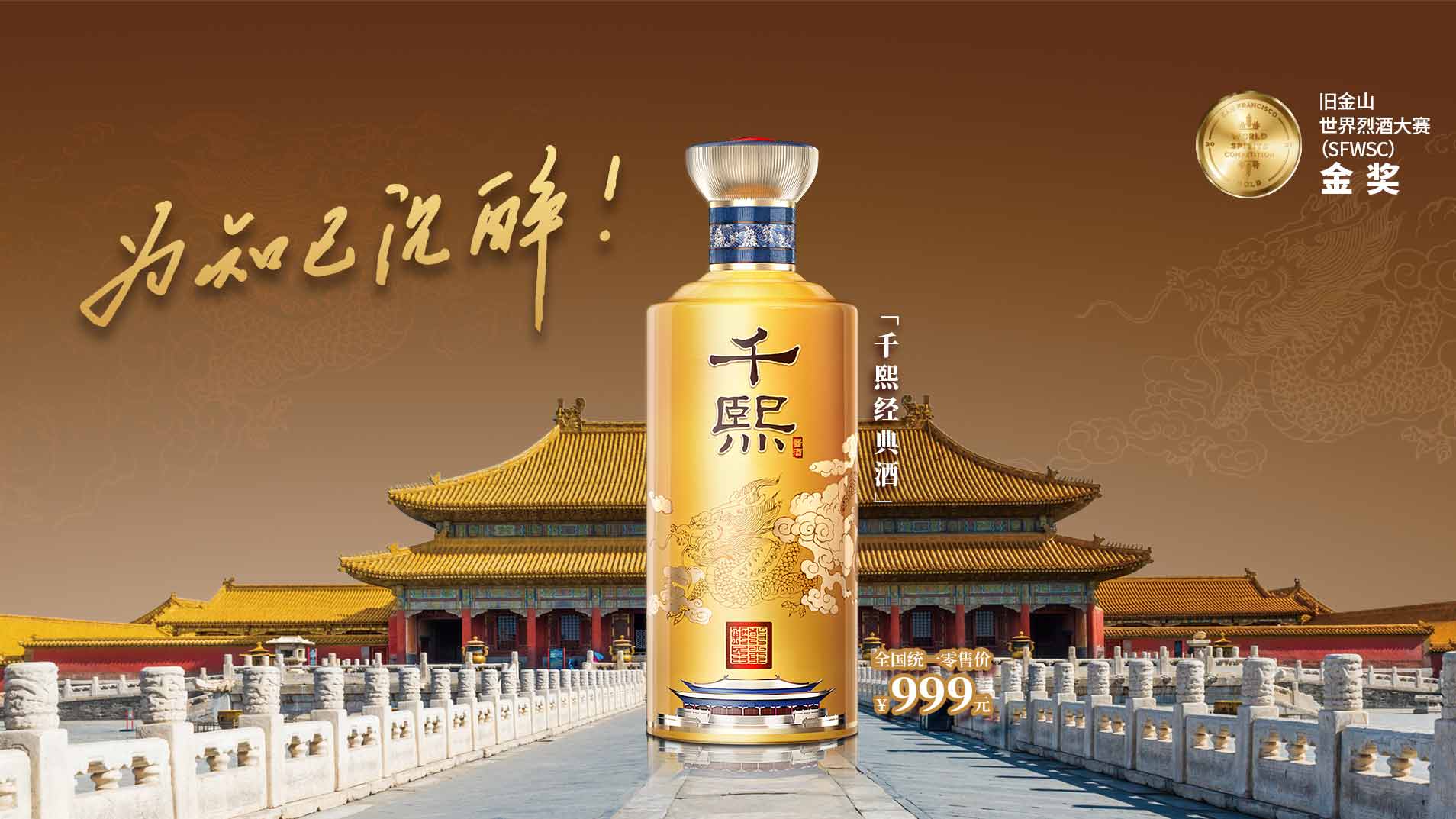 315品质答卷|千熙酱酒以匠心守初心,让每一瓶酒都经得起检验(图7) 315品质答卷|千熙酱酒以匠心守初心,让每一瓶酒都经得起检验(图7)